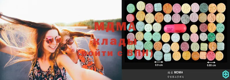 MDMA Molly  как найти закладки  Малмыж 